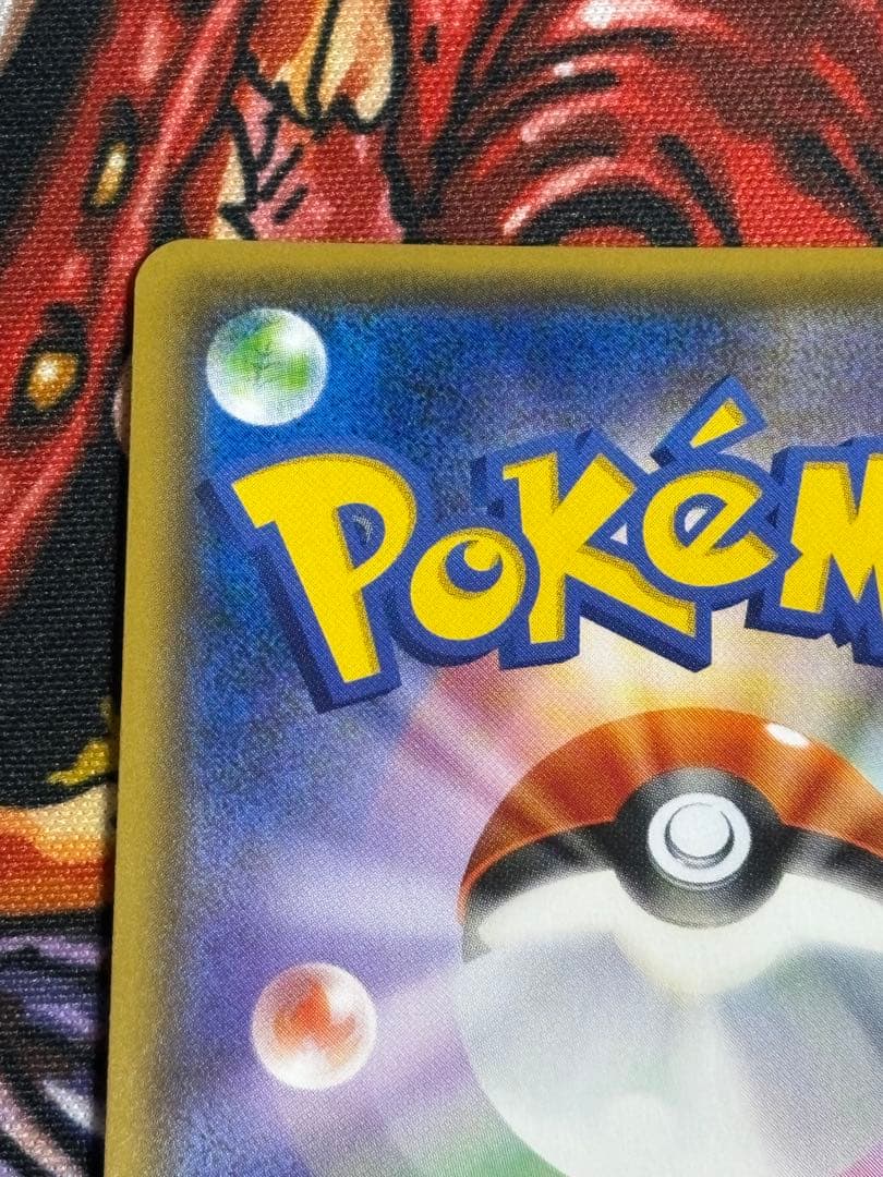 ロケット団のミミッキュGX