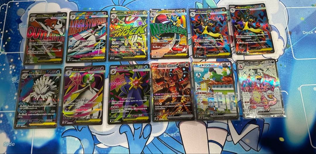 S*様 ポケモンカード　まとめ売り　引退品　70枚