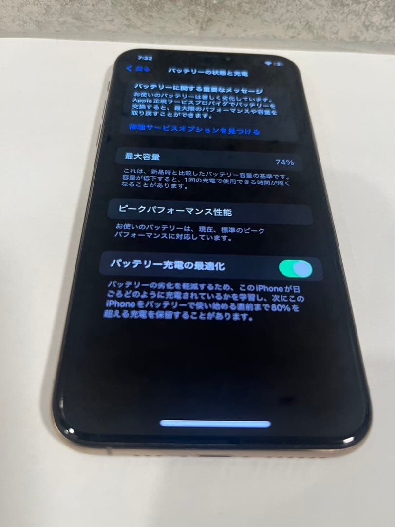iPhone XS 64GB ゴールド（SIMロックあり/KDDI）