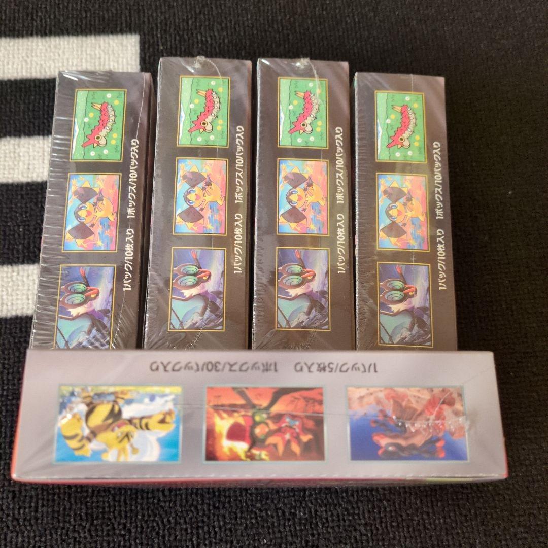 MEGAドリームex　熱風のアリーナ　シュリンク付