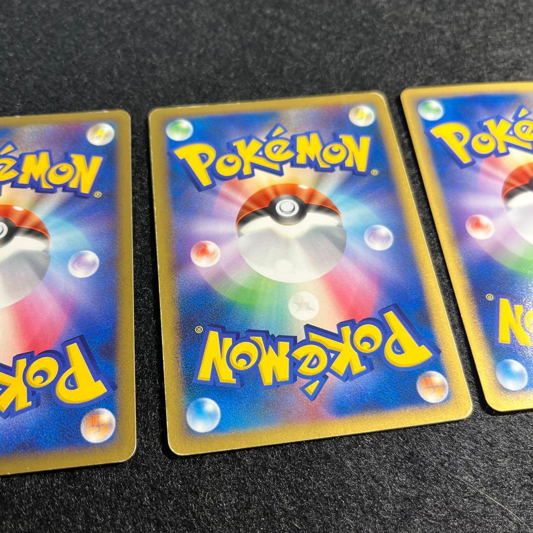 ポケモンカード　ゲンガー 3点セット