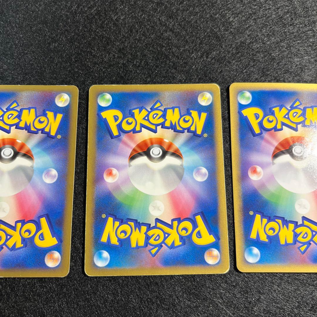 ポケモンカード　ゲンガー 3点セット