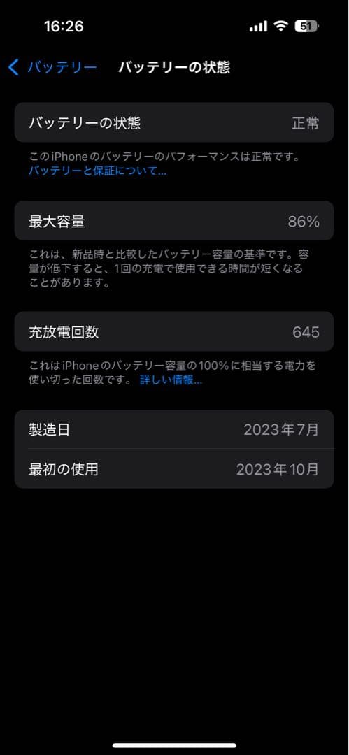 iPhone 15 Pro 256GBブラックチタニウム simフリー