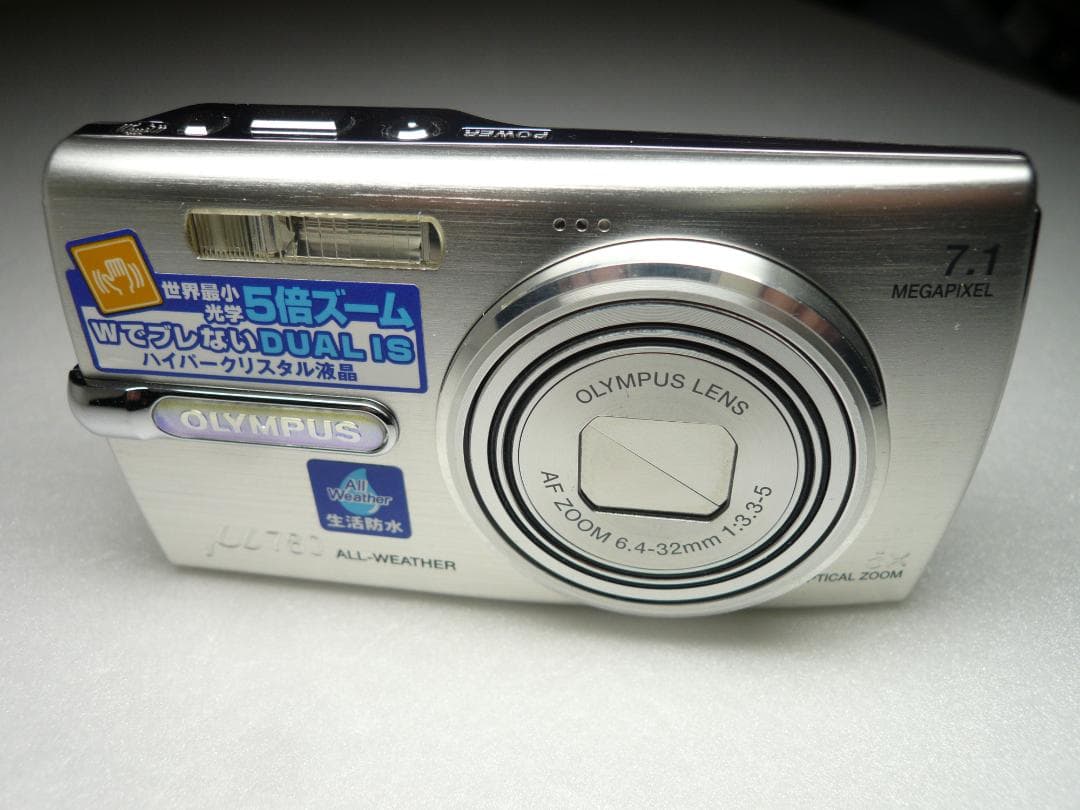 OLYMPUS μ780⭐️極美品⭕️貴重なxD-ピクチャーカード２G付★実働品
