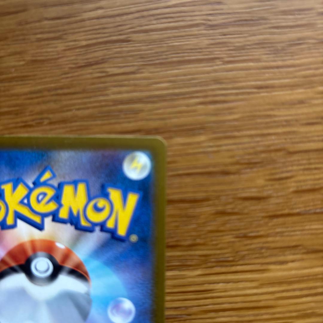 メガカイリューex 370 HP ポケモンカード