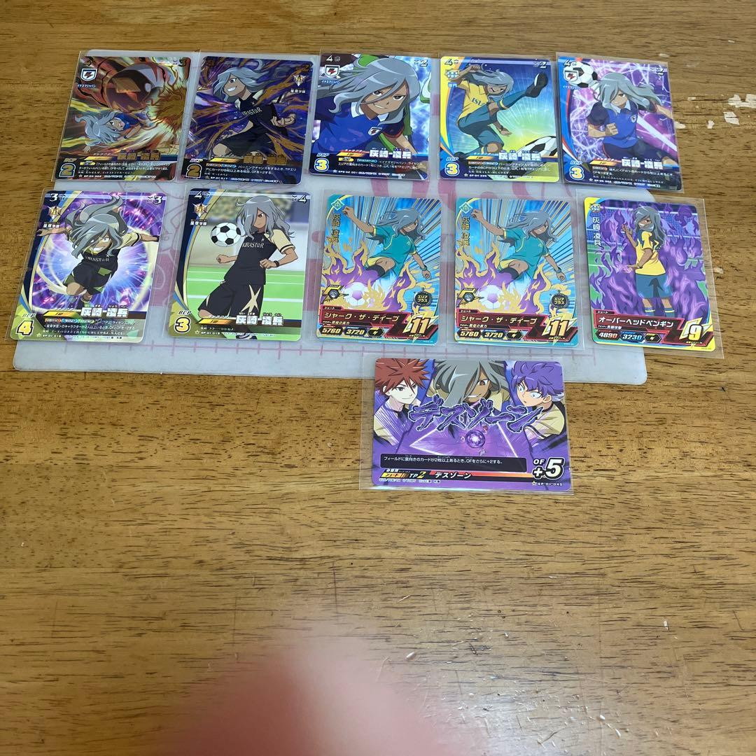 イナズマイレブン 灰崎凌兵◯179