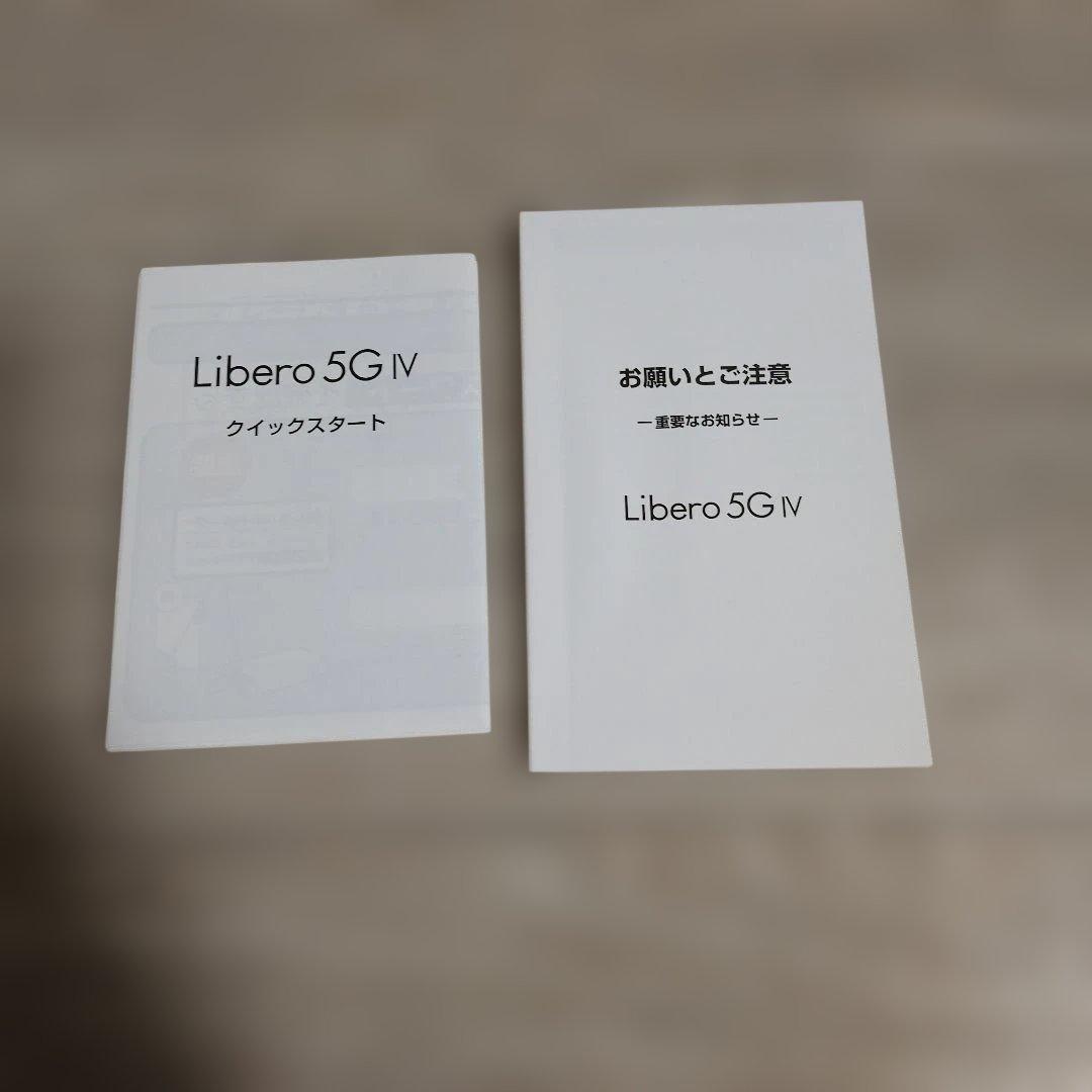 ZTE Libero 5G IV ホワイト 本体 スマートフォン