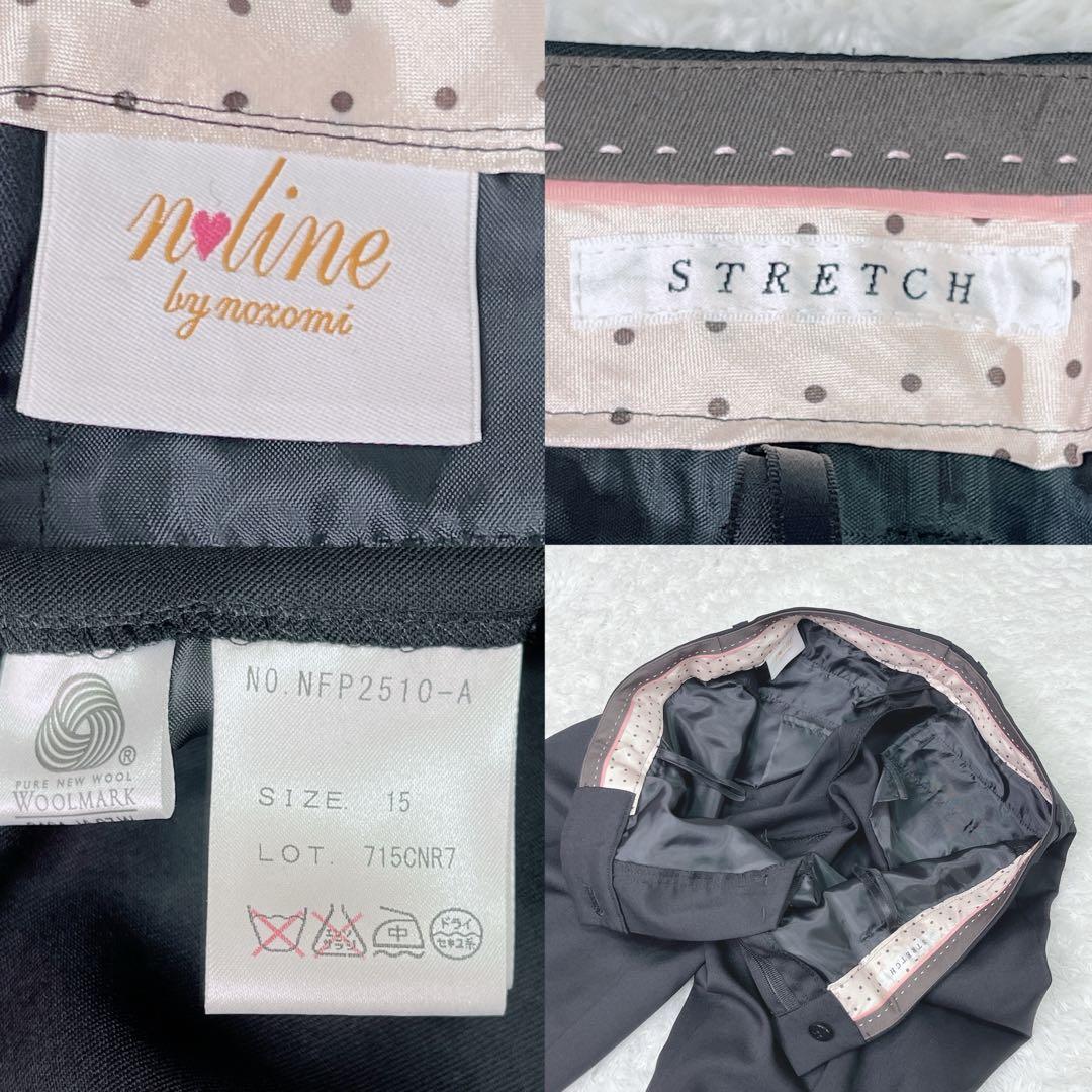 美品✨エヌライン スーツ ３点セット スカート パンツ 佐々木希 大きいサイズ