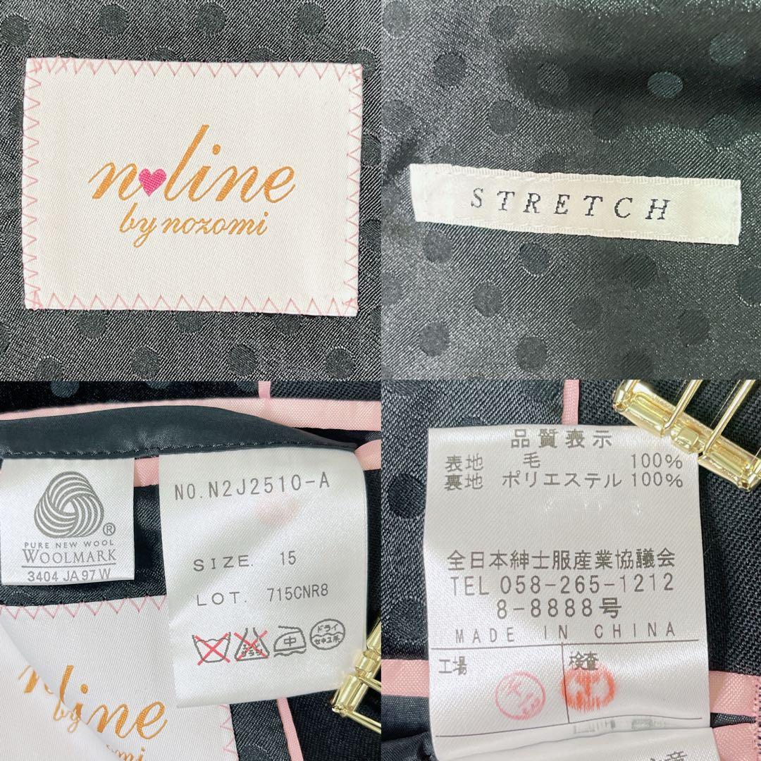 美品✨エヌライン スーツ ３点セット スカート パンツ 佐々木希 大きいサイズ