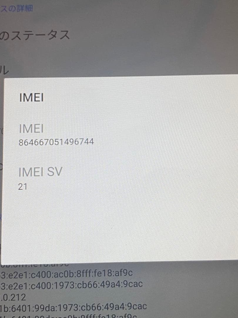 docomo dtab Compact d-42A ゴールド色 (レノボ製)