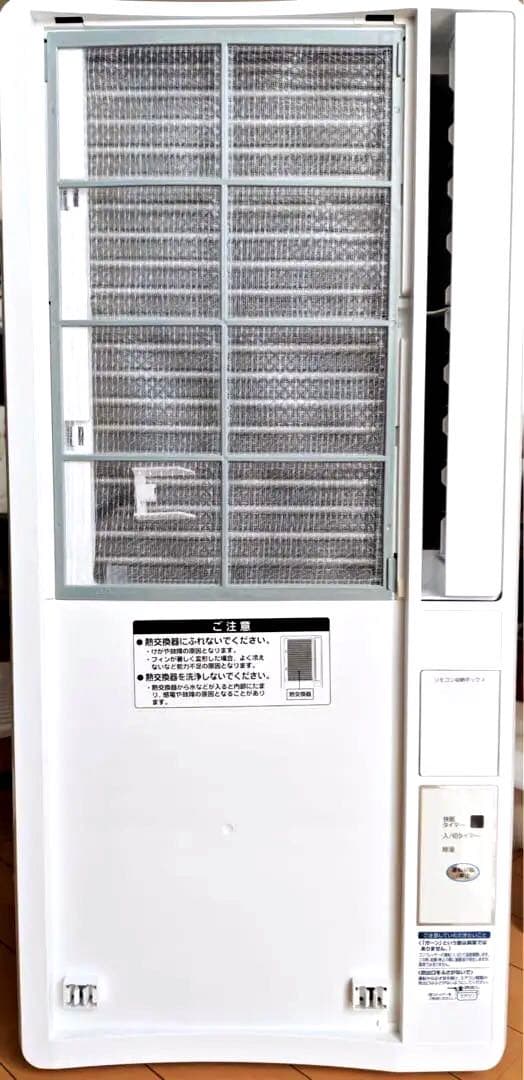 KOIZUMI コイズミルームエアコン 窓用エアコンKAW-1612