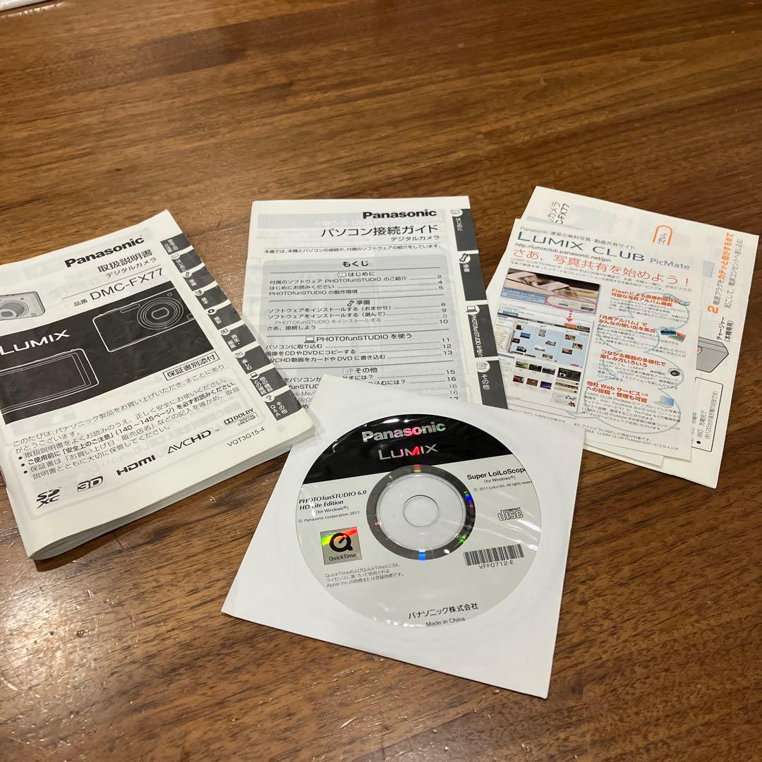 フ*ー様 Panasonic DMC-FX77 ゴールド　デジカメ　LUMIX