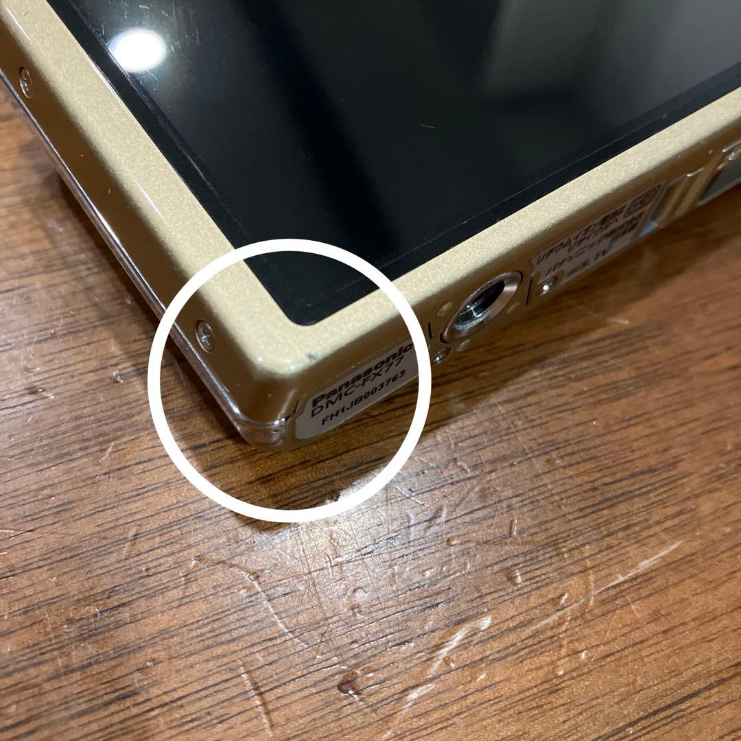 フ*ー様 Panasonic DMC-FX77 ゴールド　デジカメ　LUMIX