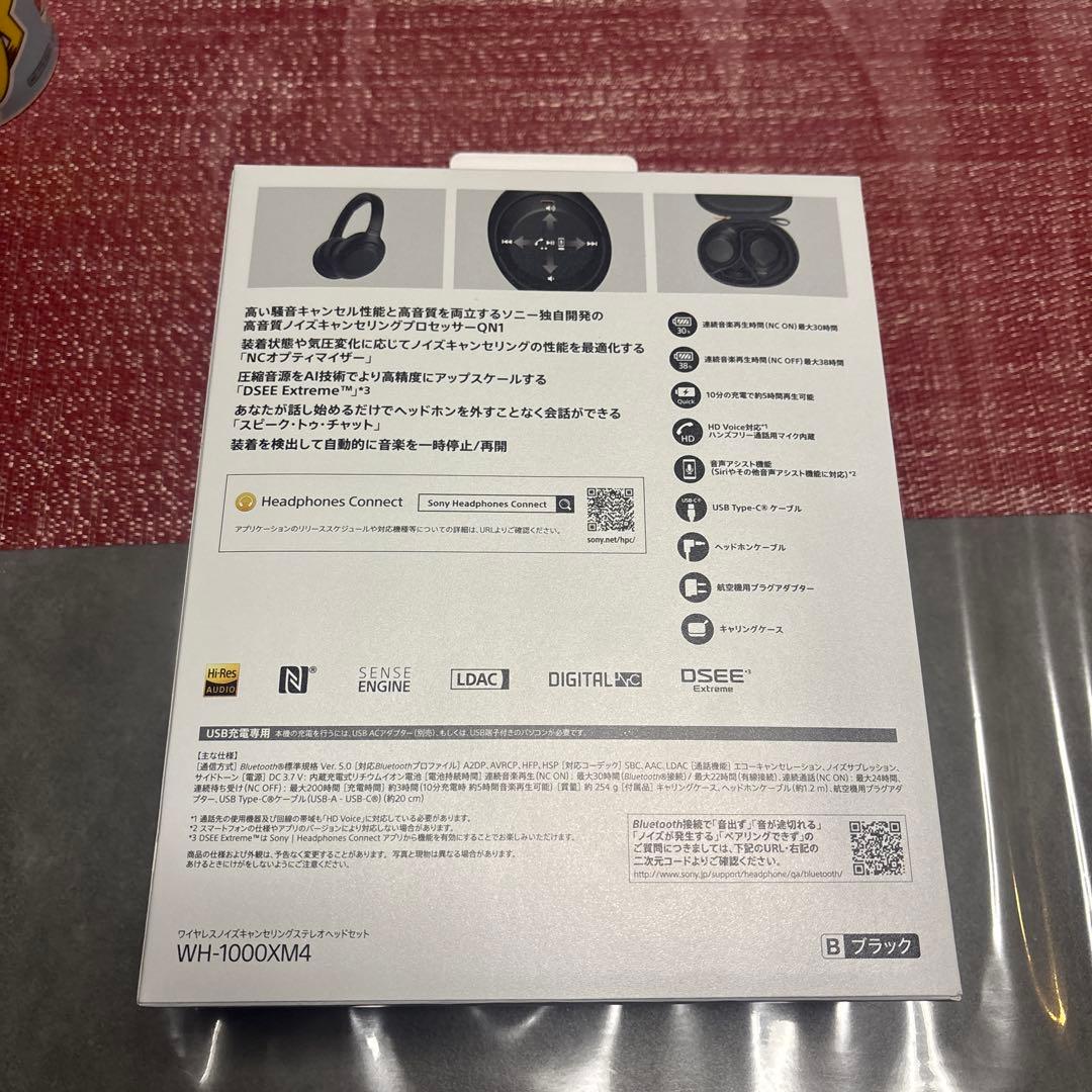 SONY WH-1000XM4 ブラック ソニー ワイヤレスヘッドホン 美品