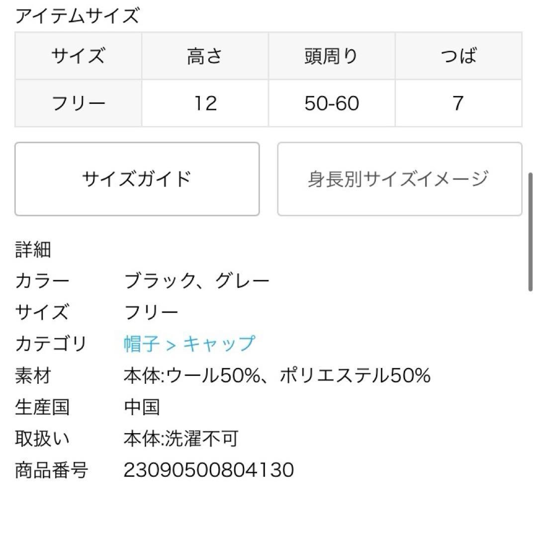 Deuxieme Classe BTN Logo キャップ