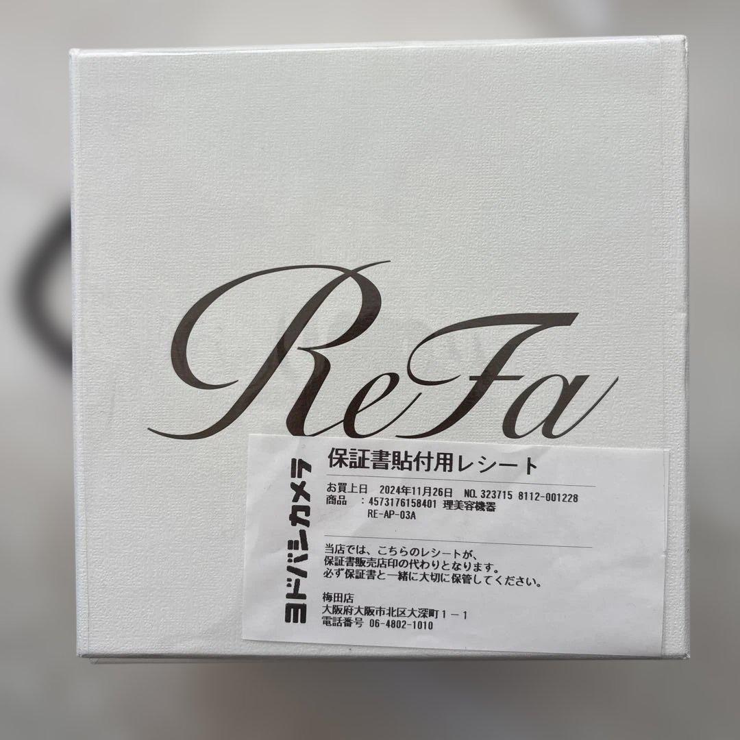 り*ん様 1／8までの出品ReFa BEAUTECH HEAD SPA（ヘッドス