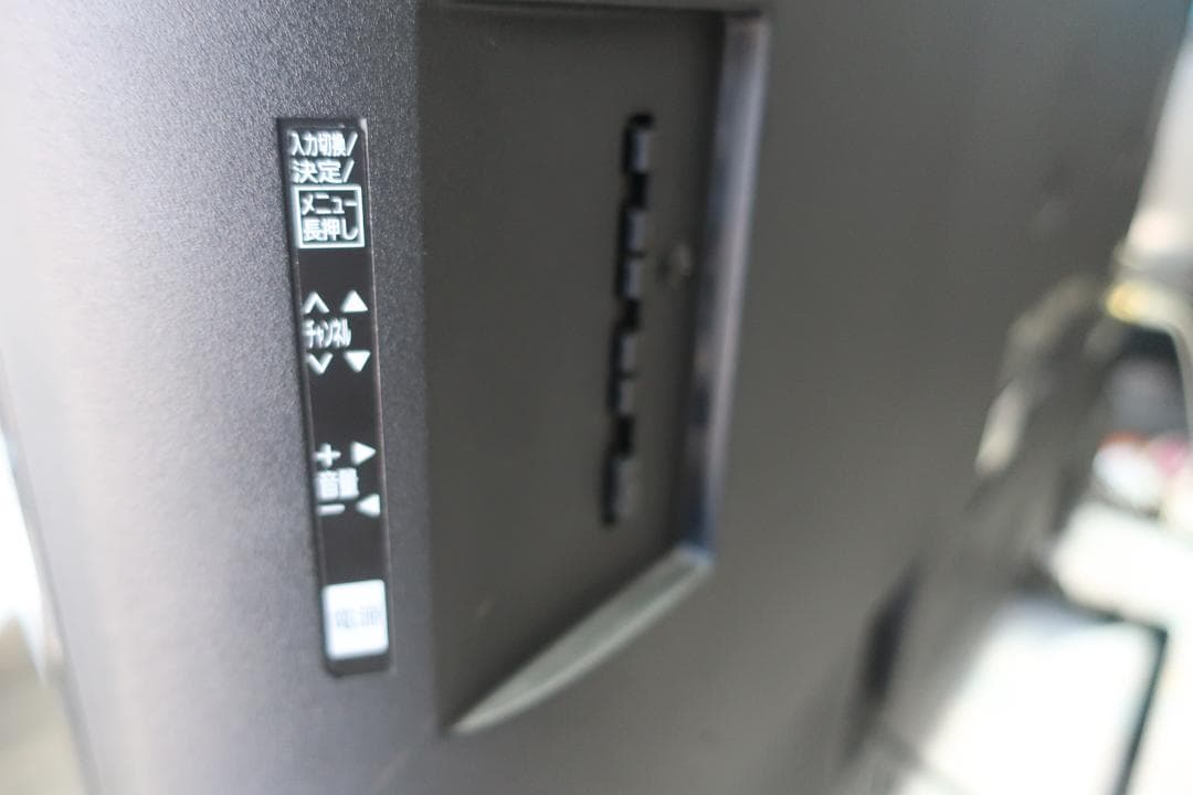 Panasonic 液晶テレビ 本体