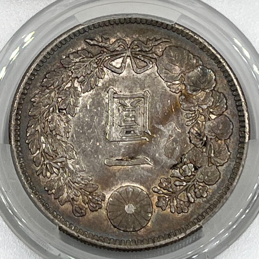 CAG AU53 明治三十六年 新一円銀貨 新一圓銀貨 新1円銀貨 明治36年