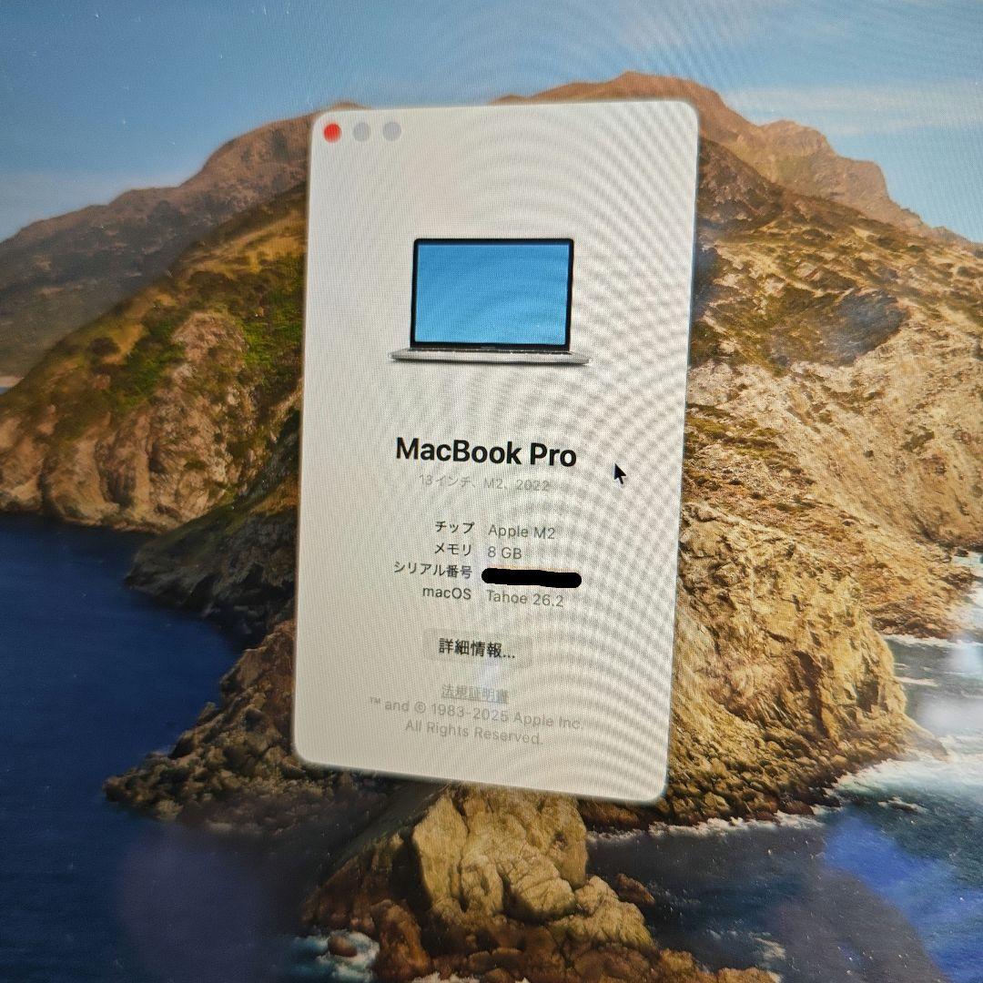「本体のみ」Macbook Pro 2022(13インチ/256GB)