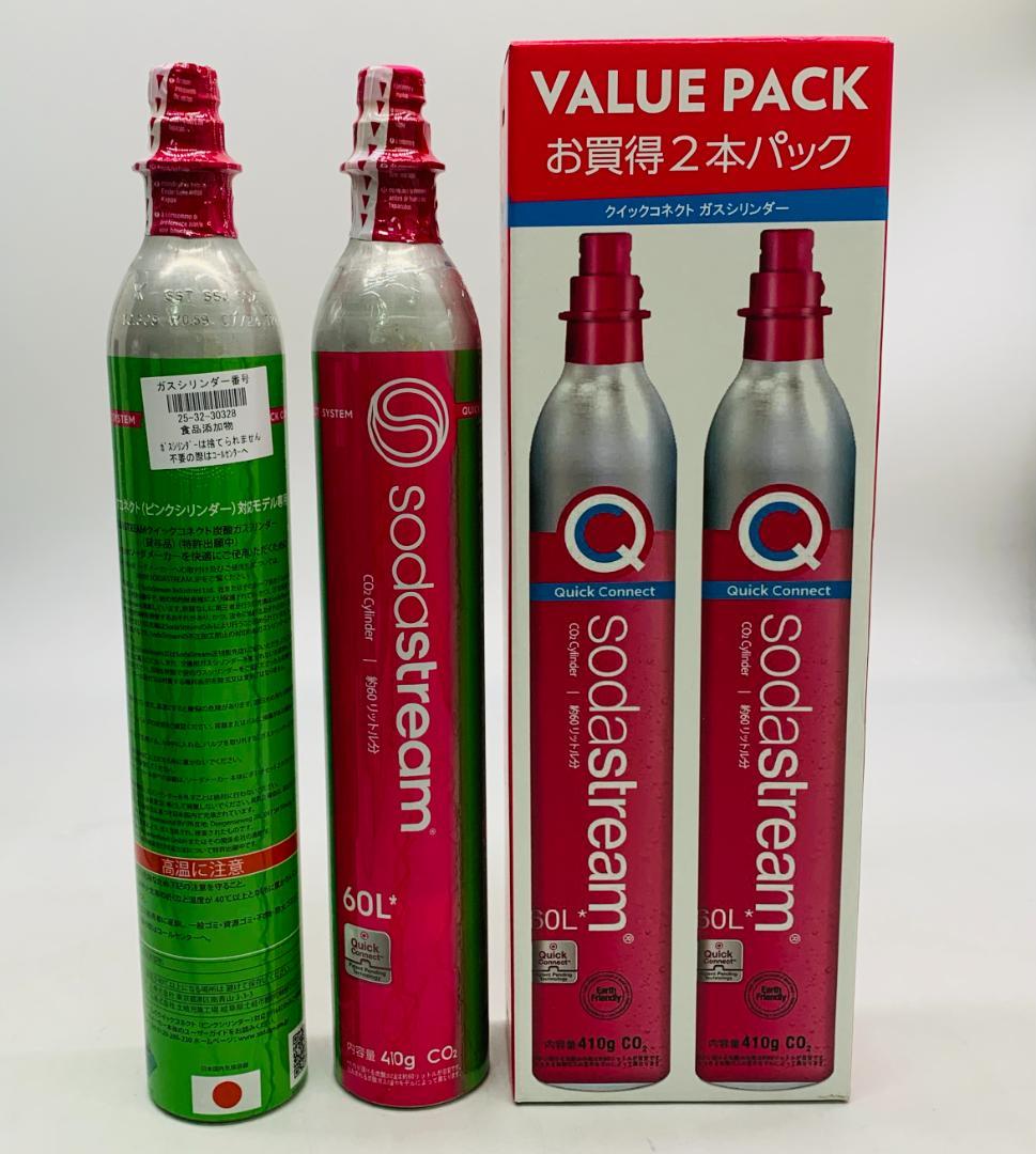 未使用 Sodastream GAIA ブラック+容器+ガス セット