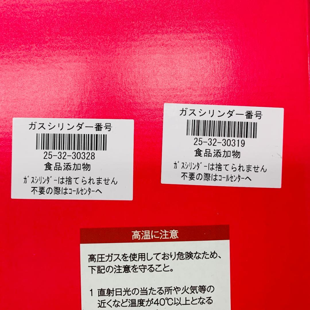 未使用 Sodastream GAIA ブラック+容器+ガス セット