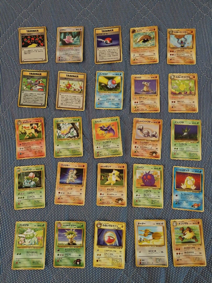 ② ポケモンカードゲーム 旧裏 269枚 まとめ売り