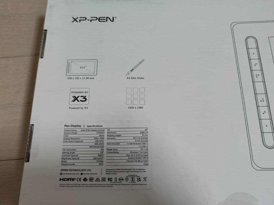XP-Pen Artist13 セカンド 2nd Gen 本体