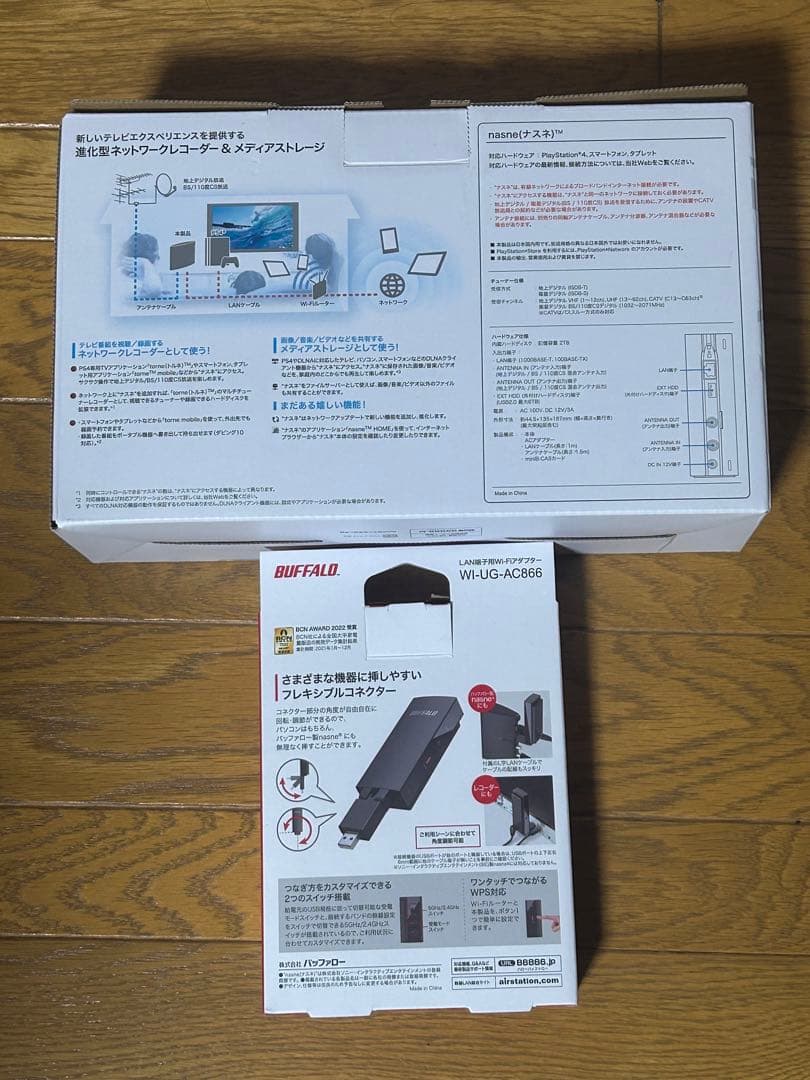 【取り置き】BUFFALO nasne 2TB+LAN端子用Wi-Fiアダプター