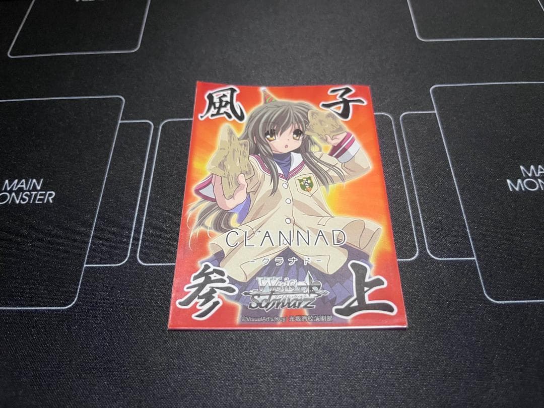 風子参上　ヴァイスシュヴァルツ　スリーブ 50枚