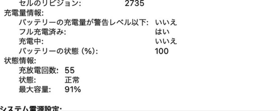 【週末特価】M1 MacBook Air 16GB/512GB シルバー