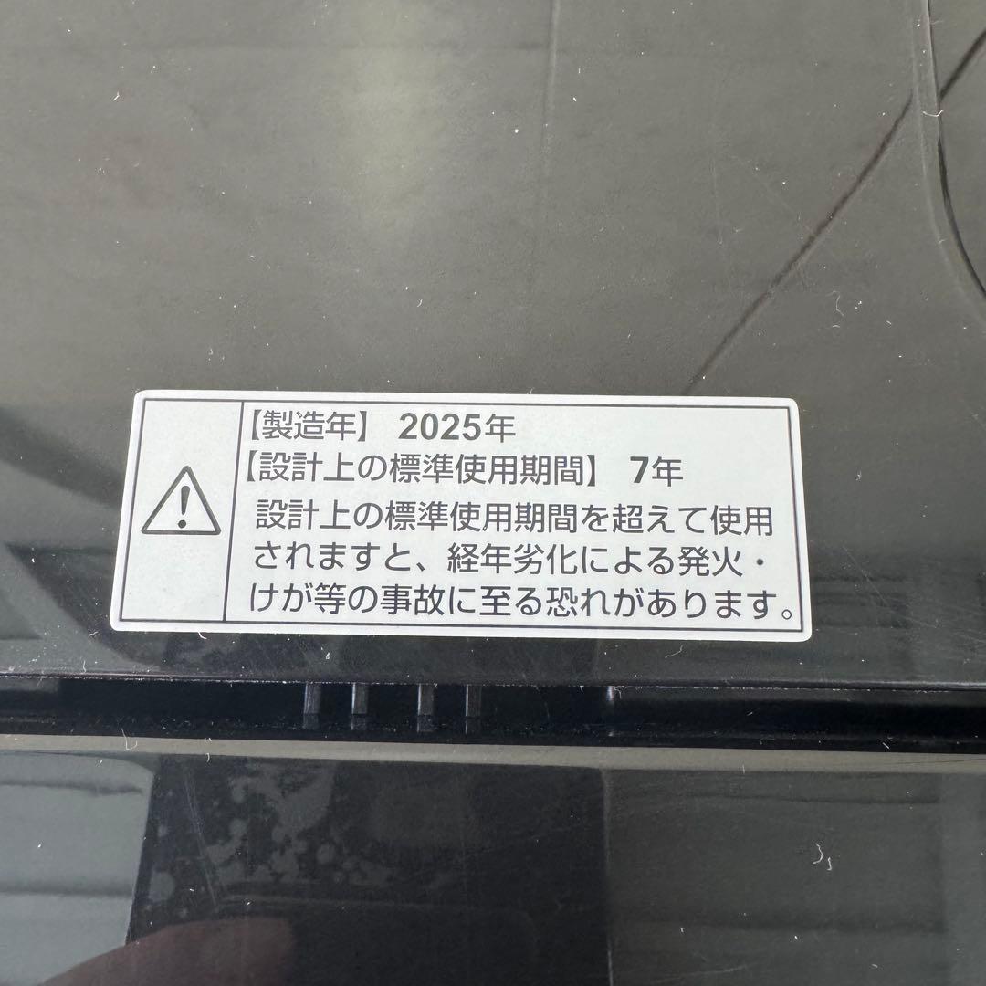 マーサ！ヤマダオリジナル 洗濯機 YWM-T55LK 25年製