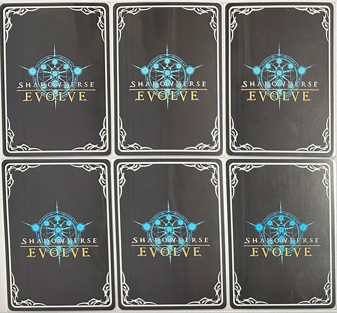 干絶の飢餓・ギルネリーゼ　進化前後セット