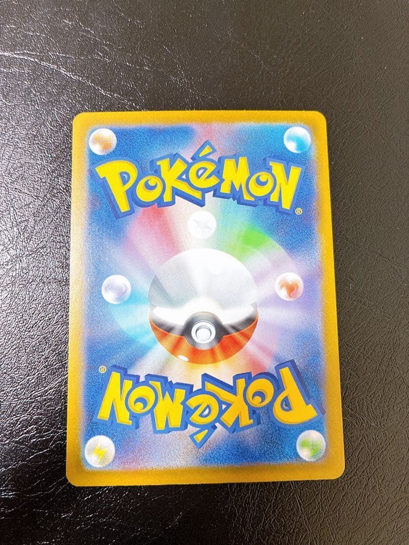 スタートデッキ100No.25 ピカチュウex sar 美品