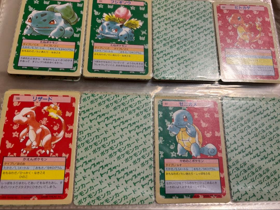 3*カ様 ポケモン トップサン 裏面緑 まとめ売り 約110枚