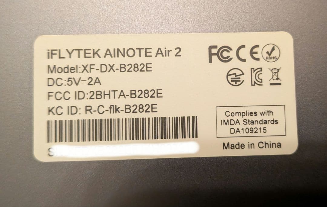 美品 iFLYTEK AINOTE Air 2 電子ペーパータブレット