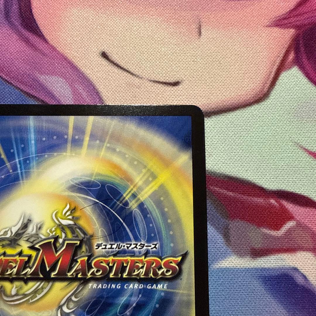 デュエマ　偽りの月　インターステラ　シークレット　サイン　1枚