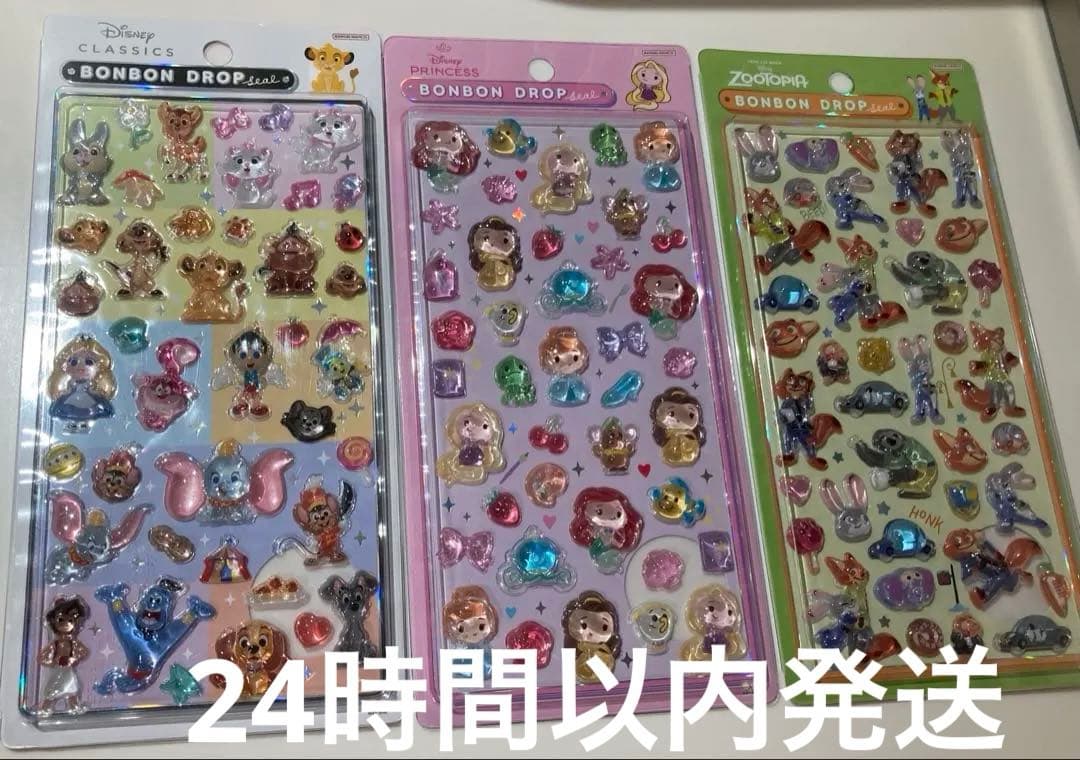 ディズニー ボンボンドロップシール プリンセス　クラシック　ズートピア