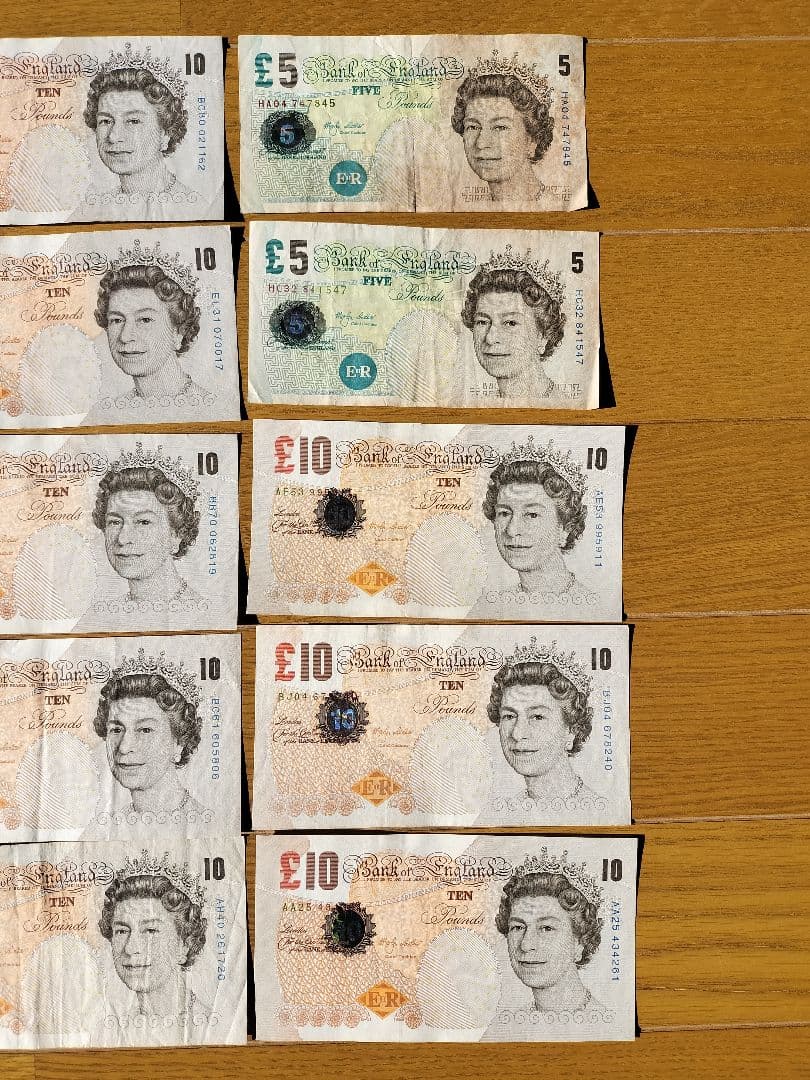 イギリス旧紙幣セット 計£250（£20 £10 £5）