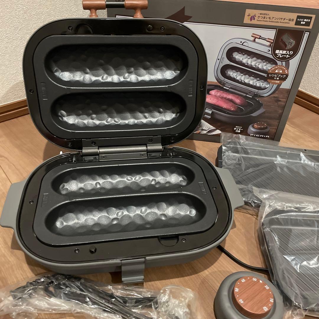 【新品未使用】焼きいもメーカー Bake Free 備長炭プレート付き