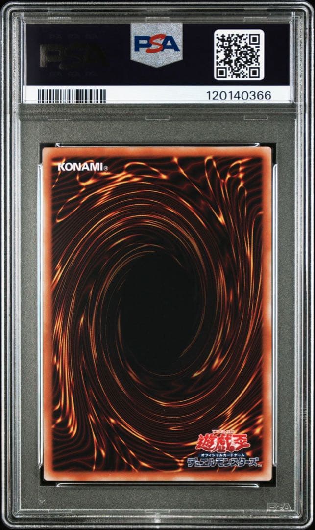 【PSA10】遊戯王ブラックマジシャンガール　絵違い　25th クオシク 日本版