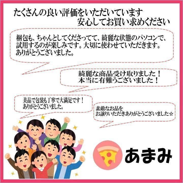 VAIO 新品SSD512GB 日本製 タブレットPC 2in1 タッチパネル