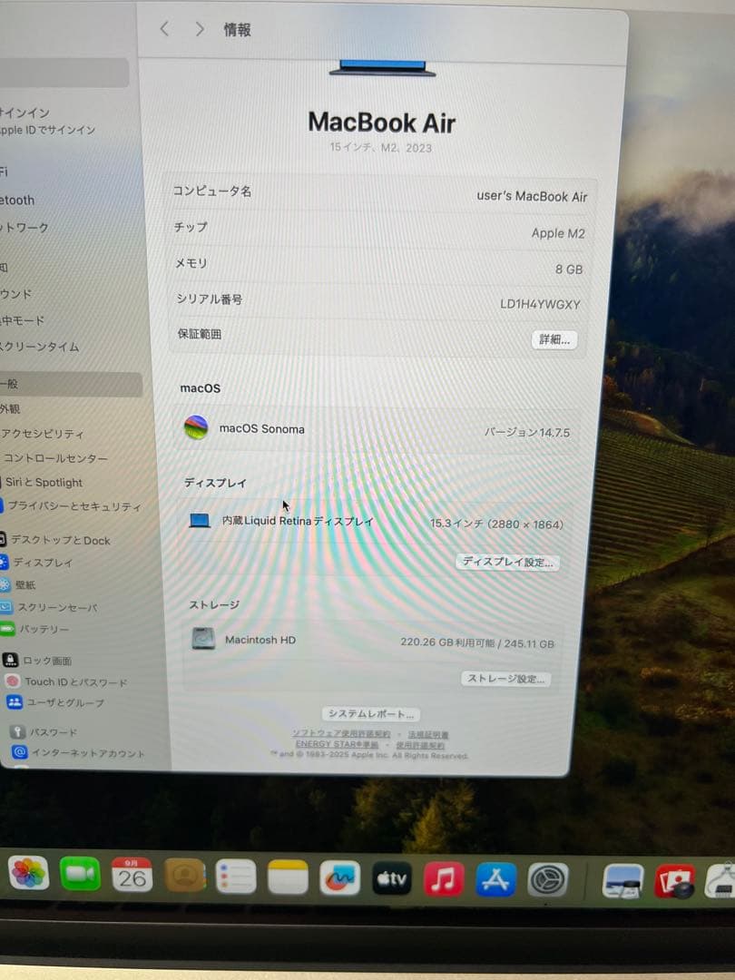 MacBook Air 15インチ M2 2023