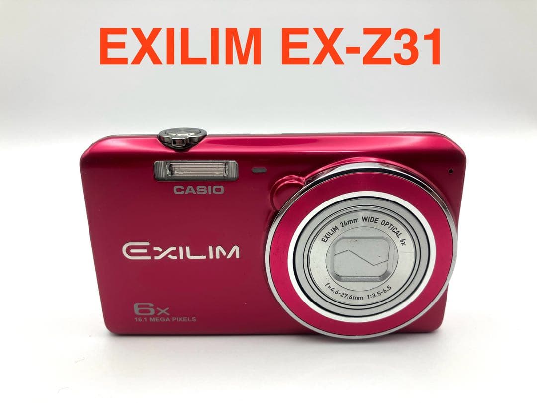 CASIO EXILIM EX-Z31 ピンク 1310万画素　デジカメ