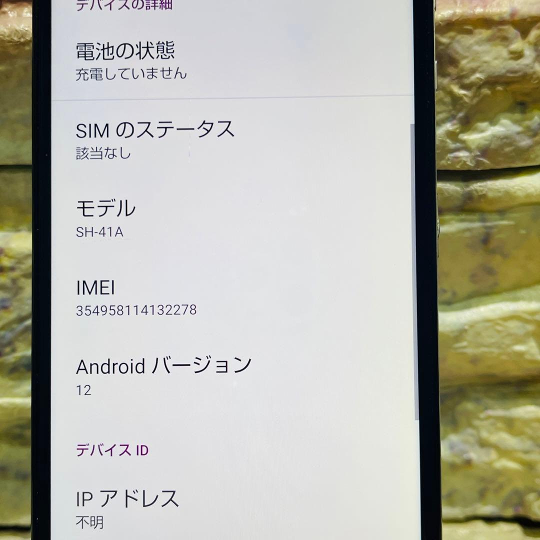 SIMフリー AQUOS sense4 64GB シルバー 電池良好