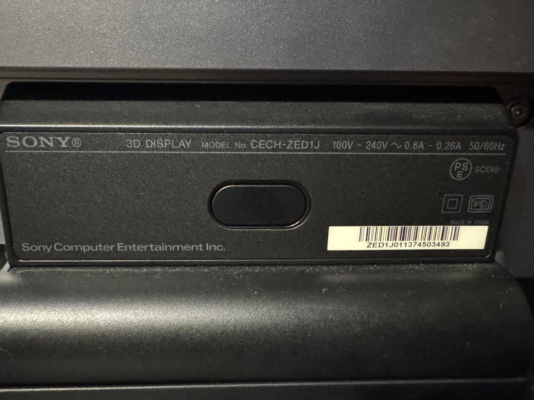SONY 3Dディスプレイ CECH-ZED1J