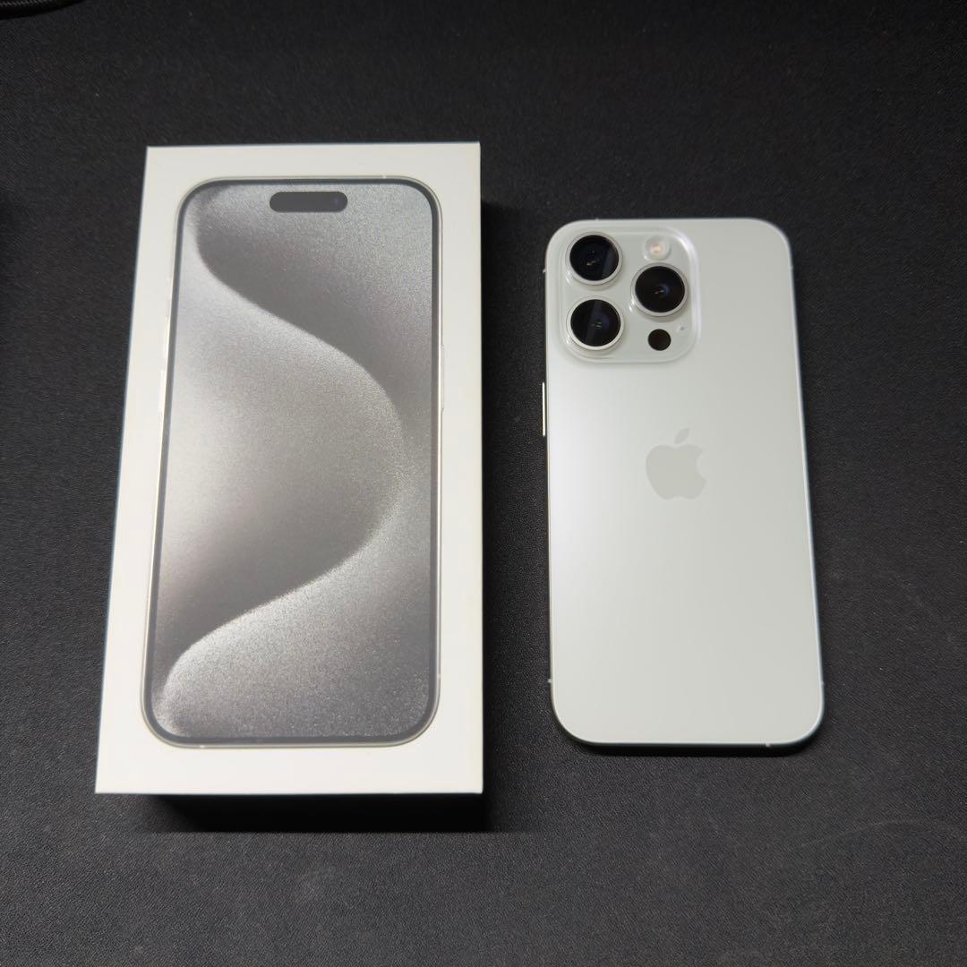 iPhone 15 Pro 128GB ホワイトチタニウム SIMフリー