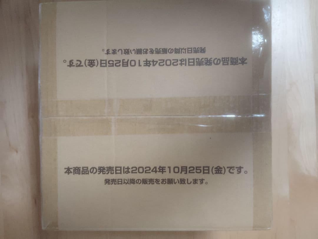 (BANDAI) UNION ARENA ブースターパック 仮面ライダー