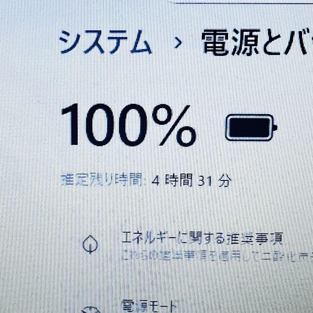 Core i5 10世代 16GB Windows11 ノートパソコン オフィス