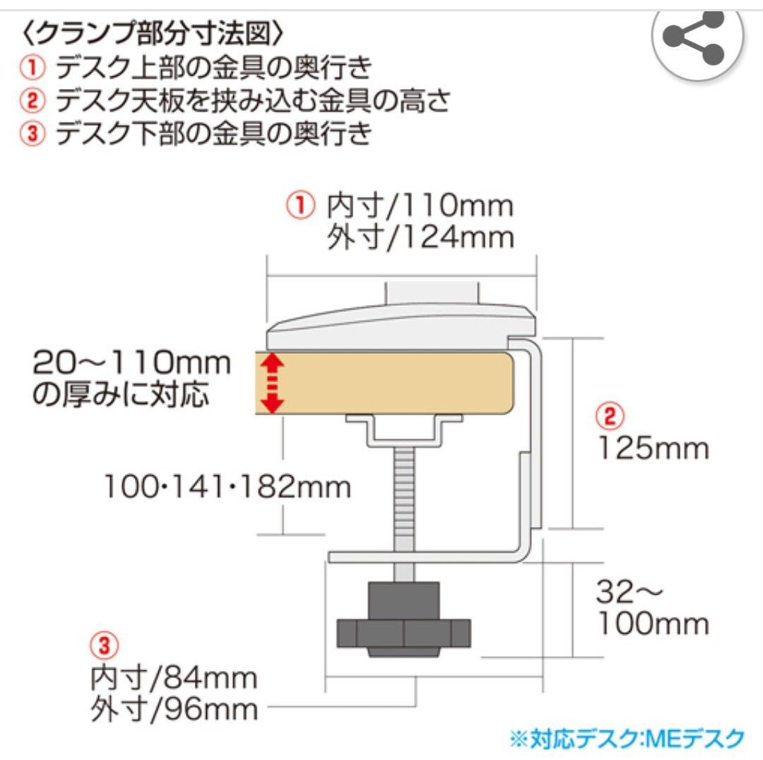 ⑦SANWA SUPPLY CR-LA1007 デュアルモニターアーム