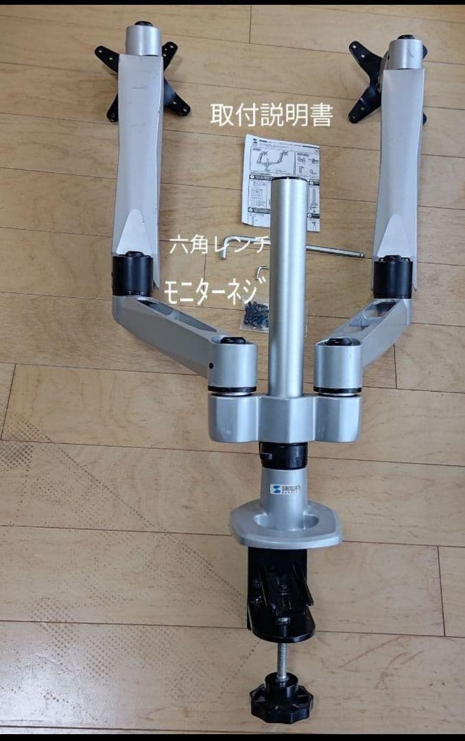 ⑦SANWA SUPPLY CR-LA1007 デュアルモニターアーム